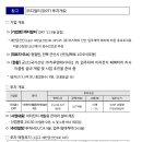 새만금개발청 이미지