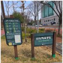 연의체육공원 | 트랙이 있어 가볍게 러닝, 운동하기 좋은 양천구 연의체육공원 후기