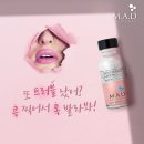 셀링매드