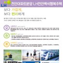 백석행복어린이집 이미지