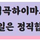 원중고할인매장 이미지