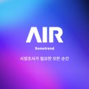 리서치컴퍼니 이미지