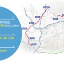 대구외곽순환선 이미지