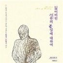대한근골격영상의학회