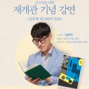 구수산도서관 이미지