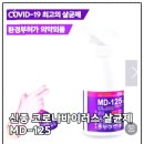 용인대 시지 유도교실 이미지