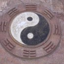 태극