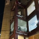 창우플레이스