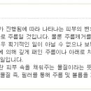 수민의원 이미지