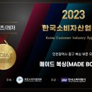 MADE BOXING 이미지