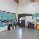 한국복타사랑키움 협동조합 이미지