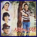 옛성터