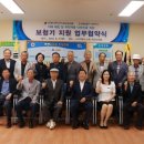 뉴톤보청기청양부여지사