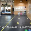 크로스핏시그넷 이미지