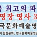 반곡리 경로당 이미지