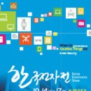 영일산업주 이미지