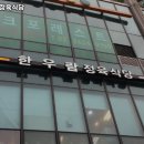 한우람정육식당 | 구로구 신도림동 고기집 한우람정육식당 가격메뉴리뷰주차운영시간