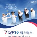 마스터스골프존 이미지