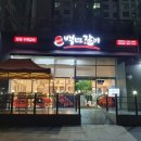 우장산역 돼지갈비 백년수갈비 우장산역점