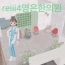 은총한의원 네이버블로그