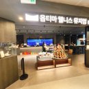 웰니스약국 | 종각역 약국 “옵티마웰니스뮤지엄약국 종각점” 내돈내산 후기!?