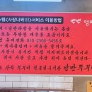 낭만쭈꾸미구미역점 이미지