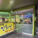 박사치킨