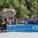 백두대간 종주 26회차
