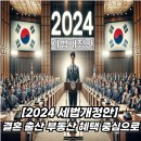 남원부동산중개사무소 이미지