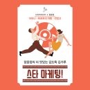 장윤정의맛있는 이미지