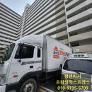 월봉청솔아파트(1차) 이미지