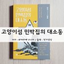 모래섬민박 이미지