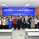 광주 어린이집 이미지