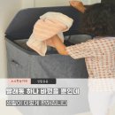 아이듀오주 | 빨래통 하나로 생활이 바뀌었어요 모아람 이동식 세탁바구니 듀오 런드리 바스켓 현실 후기