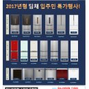 딤채스테이 율하점 이미지