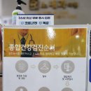 노내과의원 이미지