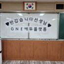 서창고등학교 이미지