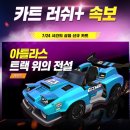엘플러스 이미지