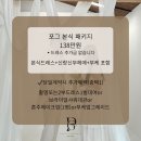 7. 본식 헤어, 메이크업 예약 후기(샵미플러스 대구점)