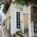 후후한의원 | [강남안면비대칭 한의원] 안면비대칭 앞턱 비대칭 치료 효과본 후기