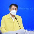 사라봉 다목적 체육관 이미지