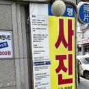 유명사진관 이미지