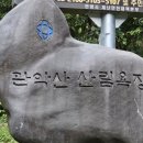 동편마을 입구 건너편 이미지