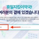순창약국 이미지