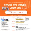 강사양성과정 이미지