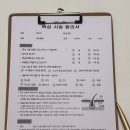 모인헤어 | 목동역왁싱 임산부 브라질리언 모인뷰티 생생후기