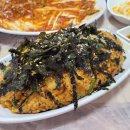 신진성아구찜해물찜 이미지