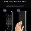 중리열쇠