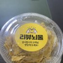 강남서로2 | [달롱도르]요거트아이스크림 신메뉴 아빠는지구인 트로피 내돈내산