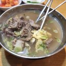 고집센그집갈비탕 - 북구 팔달로35길 69 | 고집센그집갈비탕